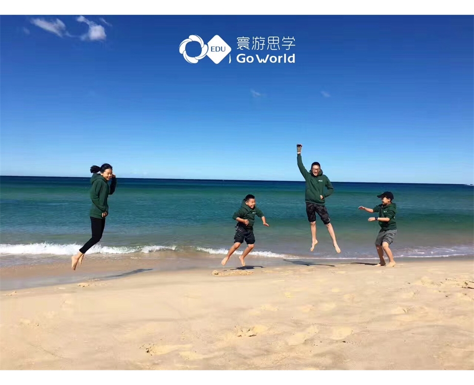 澳洲国际教育交流项目 Part01