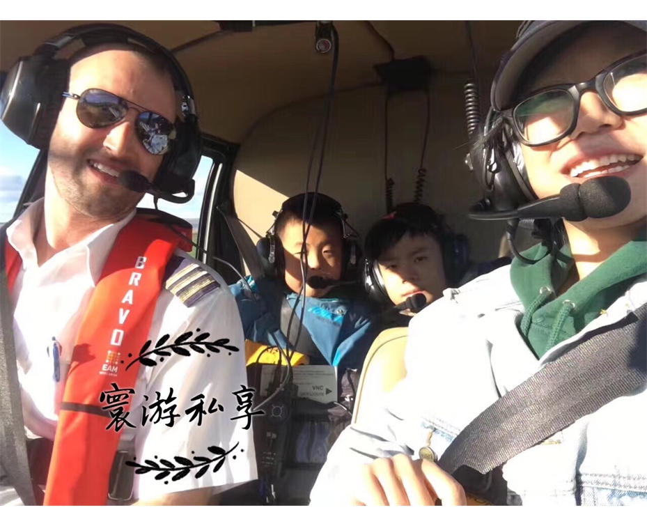 澳洲国际教育交流项目 Part01