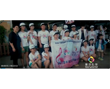 寰游思学新加坡音乐文化之旅02