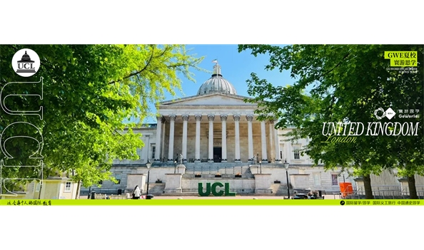 UCL大学·学术实践营