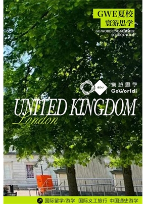 UCL大学·学术实践营